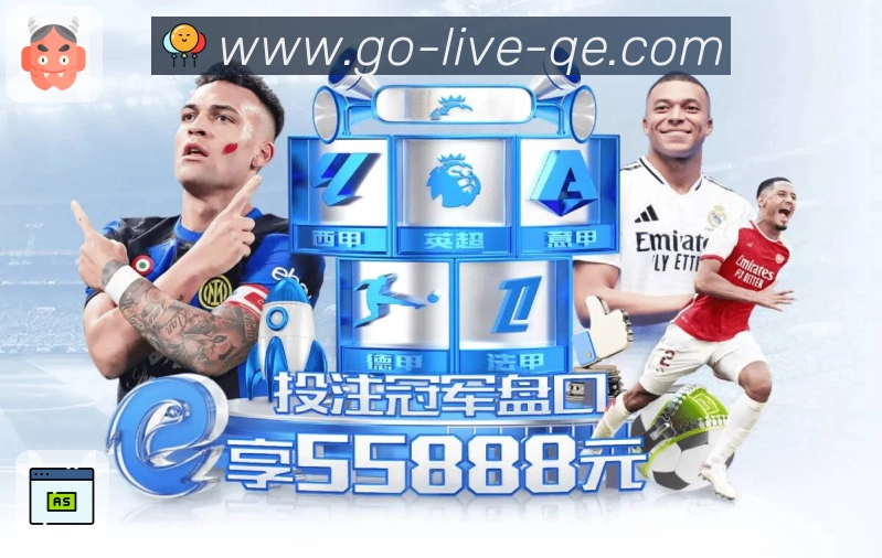 电竞追赛