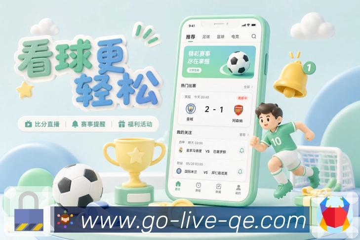 企鹅体育APP 官方推荐图